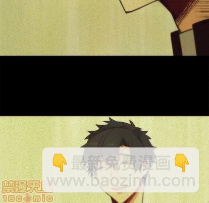 《神父的病历簿》第30话 第30页