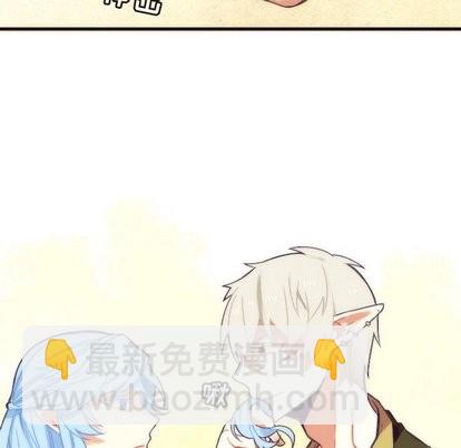 《神父的病历簿》第30话 第38页