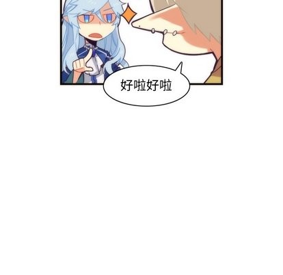 《神父的病历簿》第30话 第7页