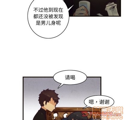 《神父的病历簿》第35话 第10页