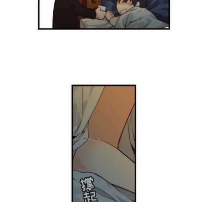 《神父的病历簿》第35话 第11页