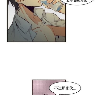《神父的病历簿》第35话 第14页