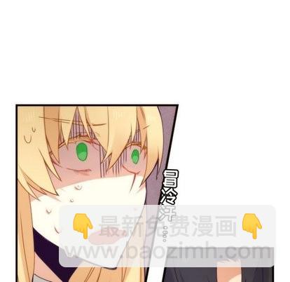 《神父的病历簿》第35话 第17页