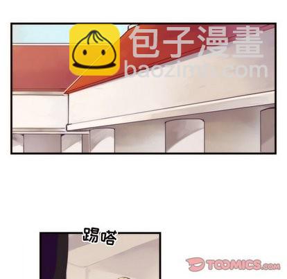 《神父的病历簿》第35话 第22页