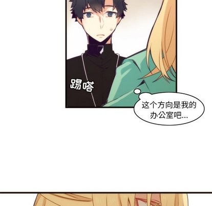 《神父的病历簿》第35话 第24页