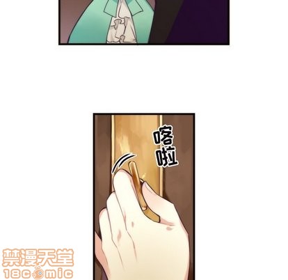 《神父的病历簿》第35话 第30页