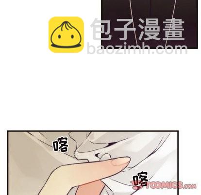 《神父的病历簿》第35话 第34页