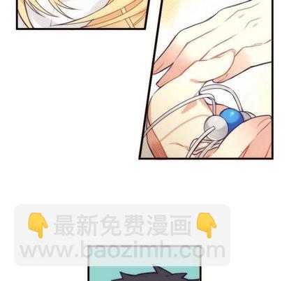 《神父的病历簿》第35话 第36页