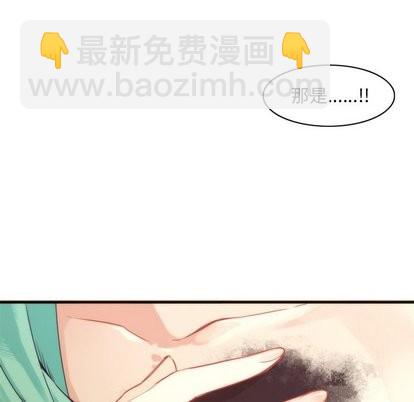 《神父的病历簿》第35话 第39页