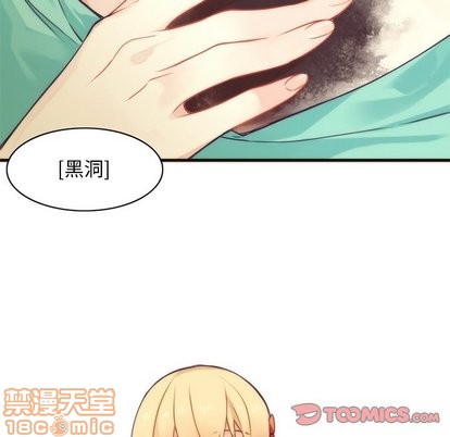 《神父的病历簿》第35话 第40页