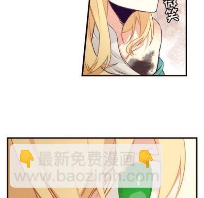 《神父的病历簿》第35话 第44页