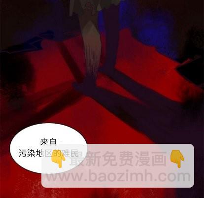 《神父的病历簿》第35话 第47页