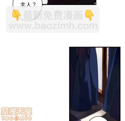 《神父的病历簿》第35话 第5页