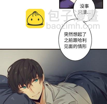 《神父的病历簿》第35话 第6页