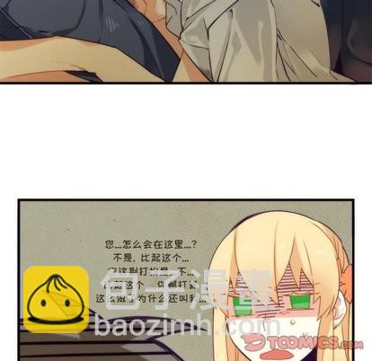 《神父的病历簿》第35话 第7页
