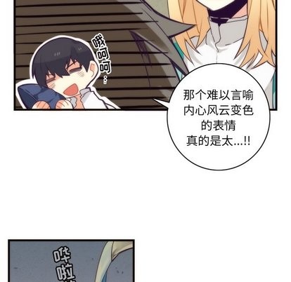 《神父的病历簿》第35话 第8页