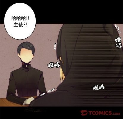 《神父的病历簿》第36话 第14页