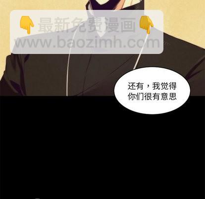 《神父的病历簿》第36话 第23页