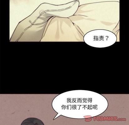 《神父的病历簿》第36话 第34页