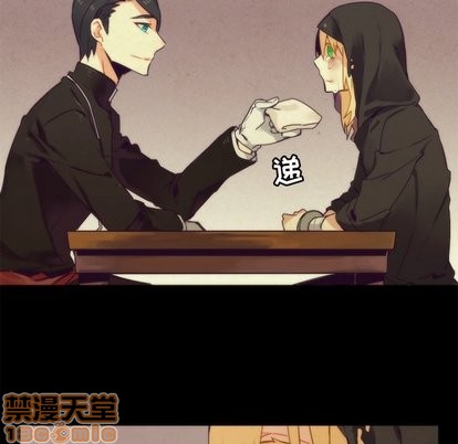 《神父的病历簿》第36话 第35页