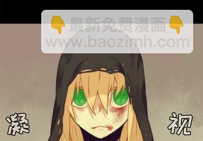 《神父的病历簿》第36话 第3页