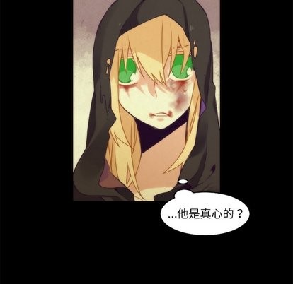《神父的病历簿》第36话 第44页