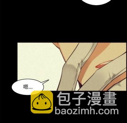 《神父的病历簿》第36话 第48页