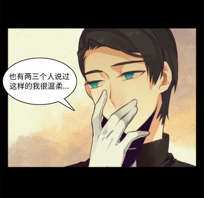 《神父的病历簿》第36话 第49页