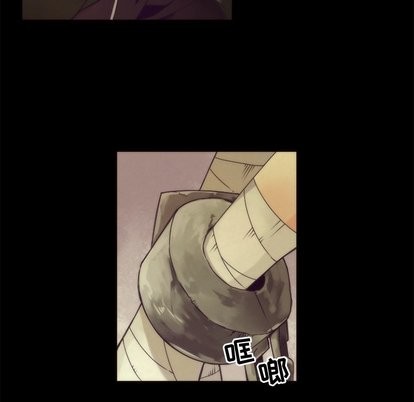 《神父的病历簿》第36话 第7页