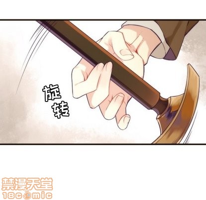 《神父的病历簿》第33话 第10页