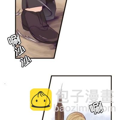 《神父的病历簿》第33话 第12页