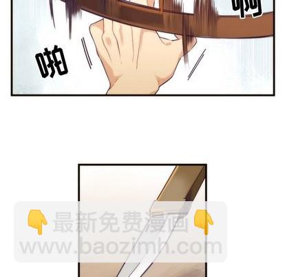 《神父的病历簿》第33话 第14页