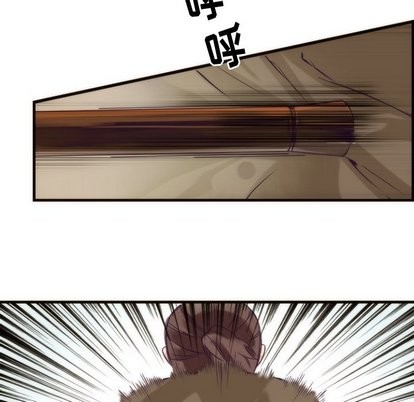 《神父的病历簿》第33话 第17页