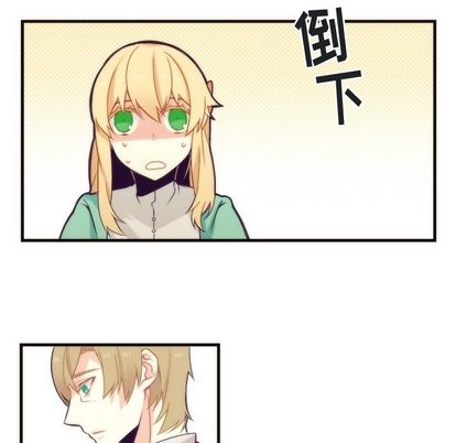 《神父的病历簿》第33话 第19页