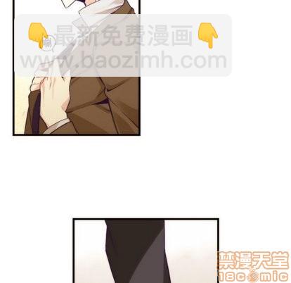 《神父的病历簿》第33话 第20页