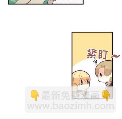 《神父的病历簿》第33话 第24页