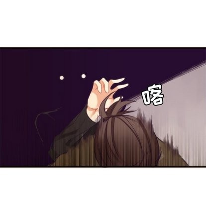 《神父的病历簿》第33话 第37页