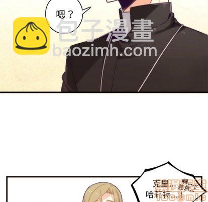 《神父的病历簿》第33话 第40页
