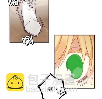 《神父的病历簿》第33话 第48页