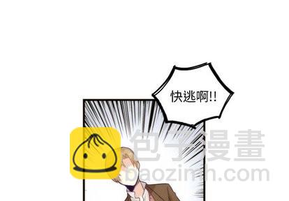 《神父的病历簿》第33话 第4页