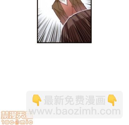 《神父的病历簿》第33话 第5页