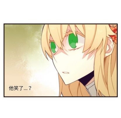 《神父的病历簿》第33话 第9页