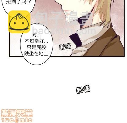 《神父的病历簿》第34话 第15页