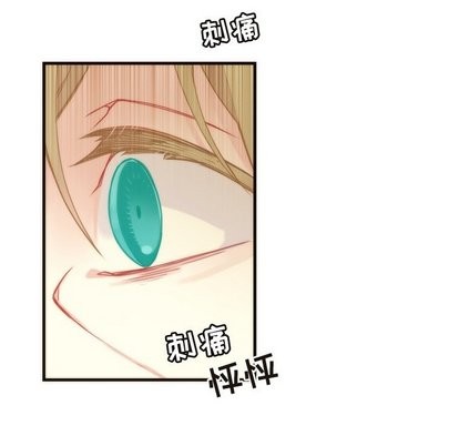 《神父的病历簿》第34话 第16页
