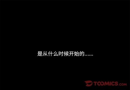 《神父的病历簿》第34话 第1页