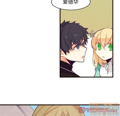《神父的病历簿》第34话 第25页