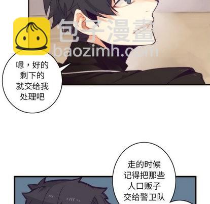《神父的病历簿》第34话 第27页