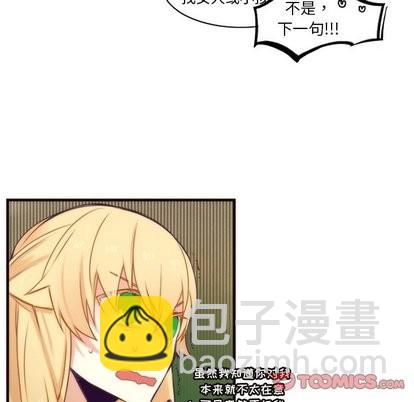 《神父的病历簿》第34话 第49页