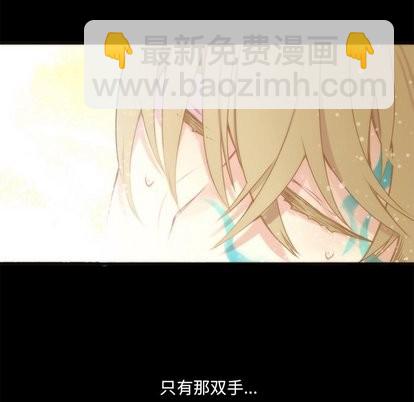 《神父的病历簿》第34话 第8页