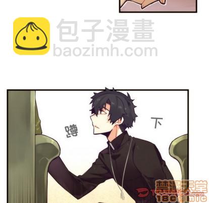《神父的病历簿》第39话 第10页